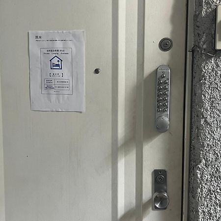 和風客棧 Appartement Tokio Buitenkant foto